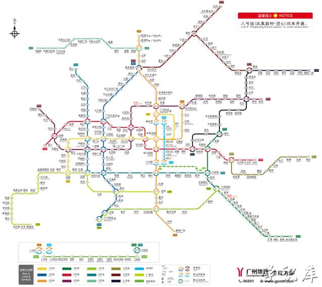 广州地铁线路图 最新广州地铁路线