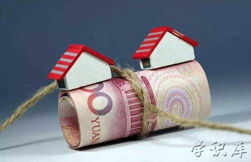 2021年房贷利率是多少