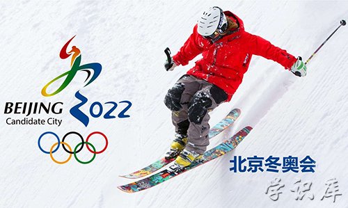 冬奥会时间2022具体时间
