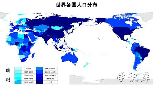 世界人口排名，世界各国人口排名总数
