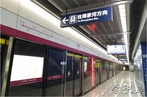 武汉地铁16号线(附运16号线营时间)