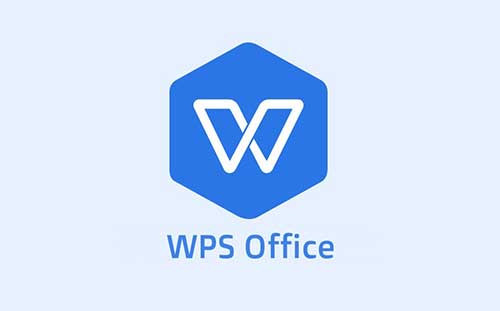 wps是什么意思，办公软件wps简介
